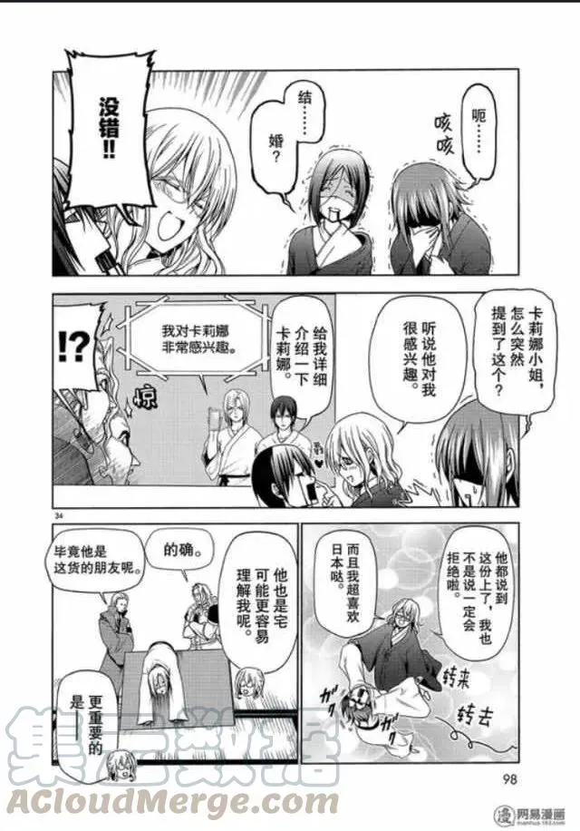 49 第34页