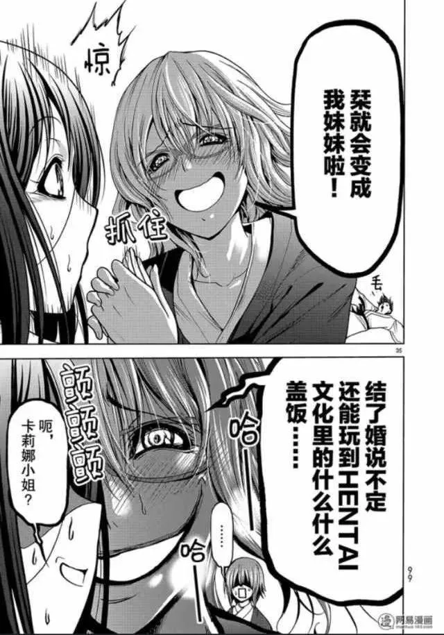 49 第35页