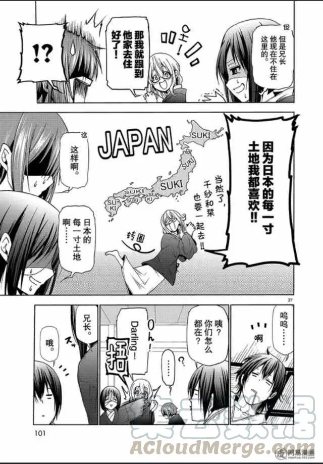 49 第37页