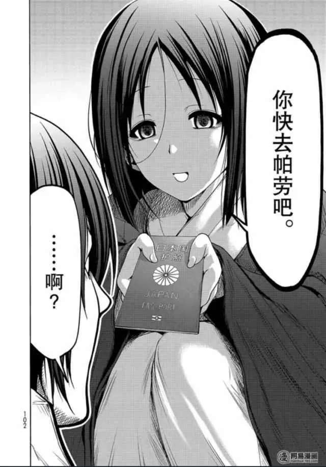 49 第38页