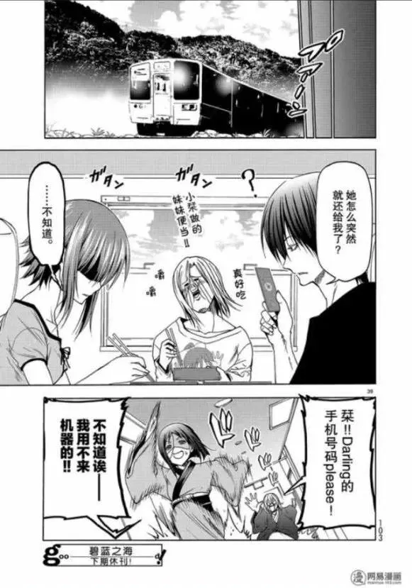 49 第39页
