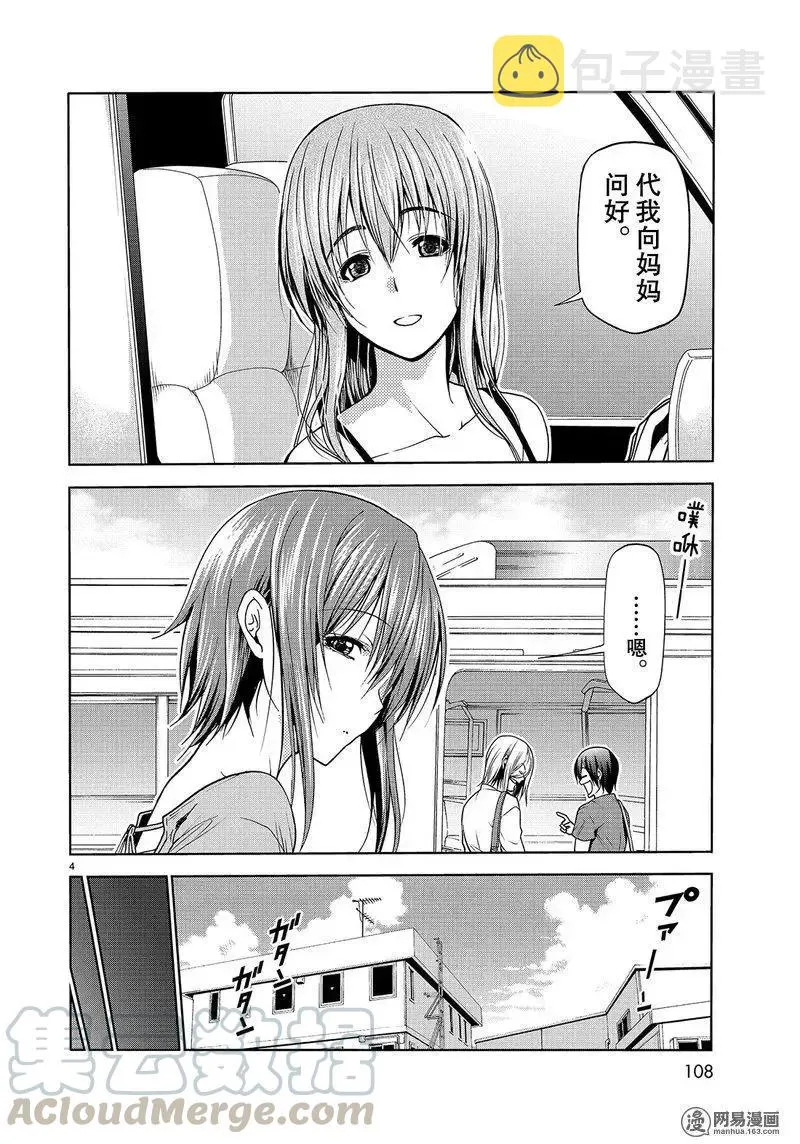 50 第4页