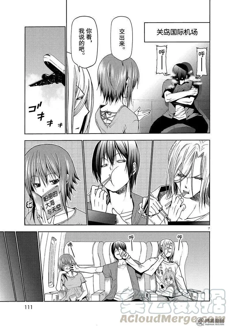 50 第7页