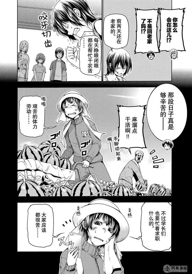 50 第12页
