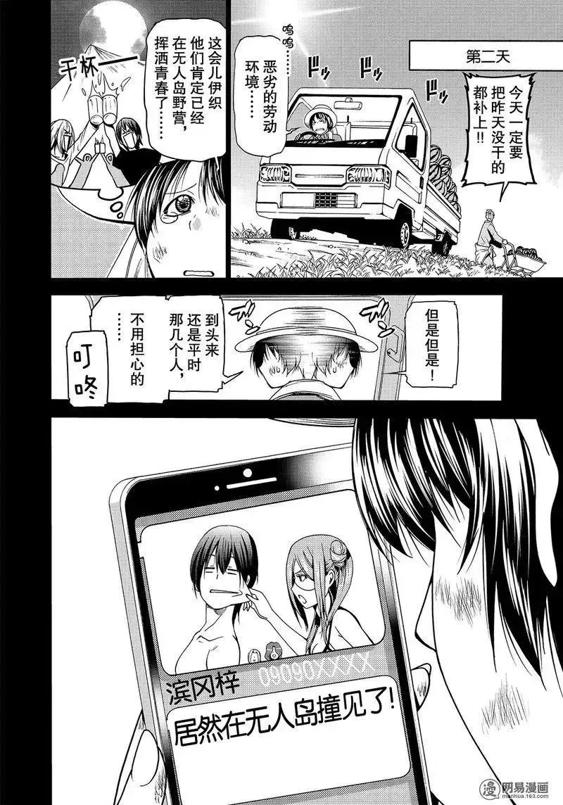 50 第14页