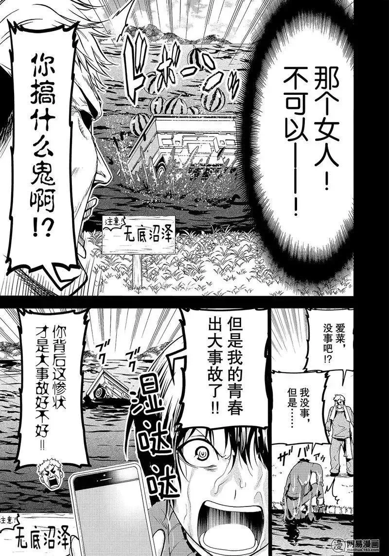50 第15页