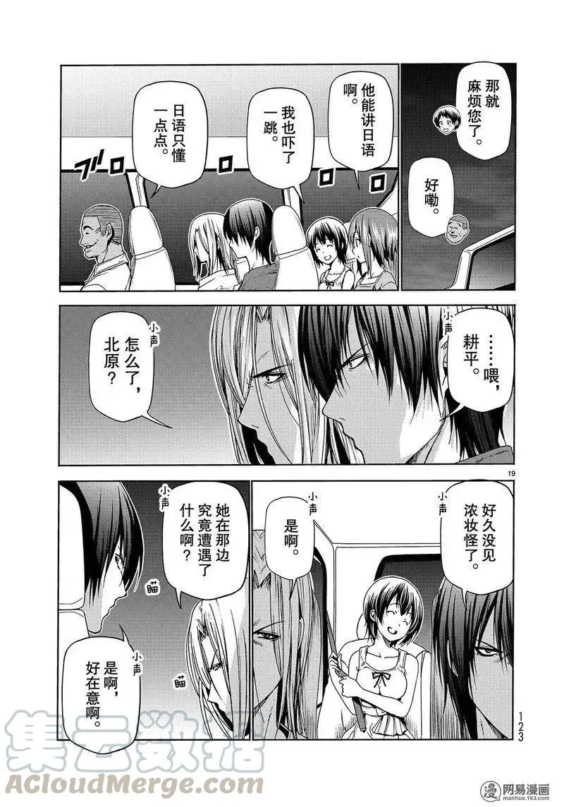50 第19页