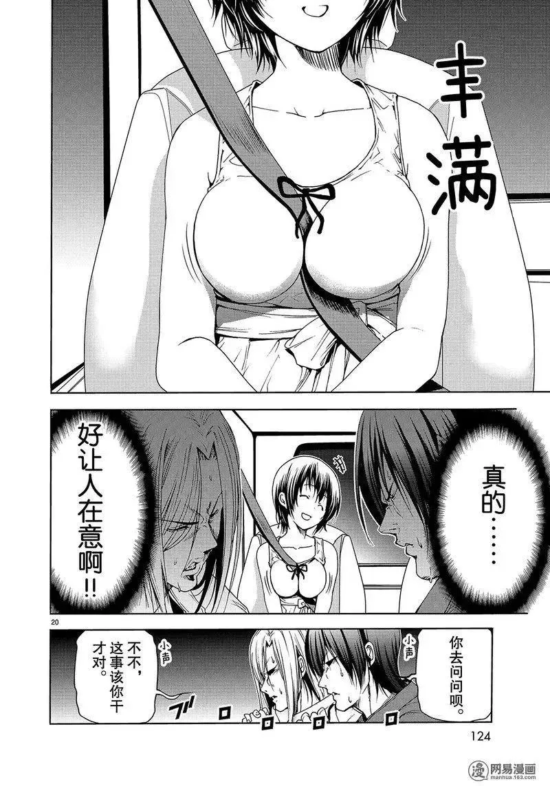 50 第20页