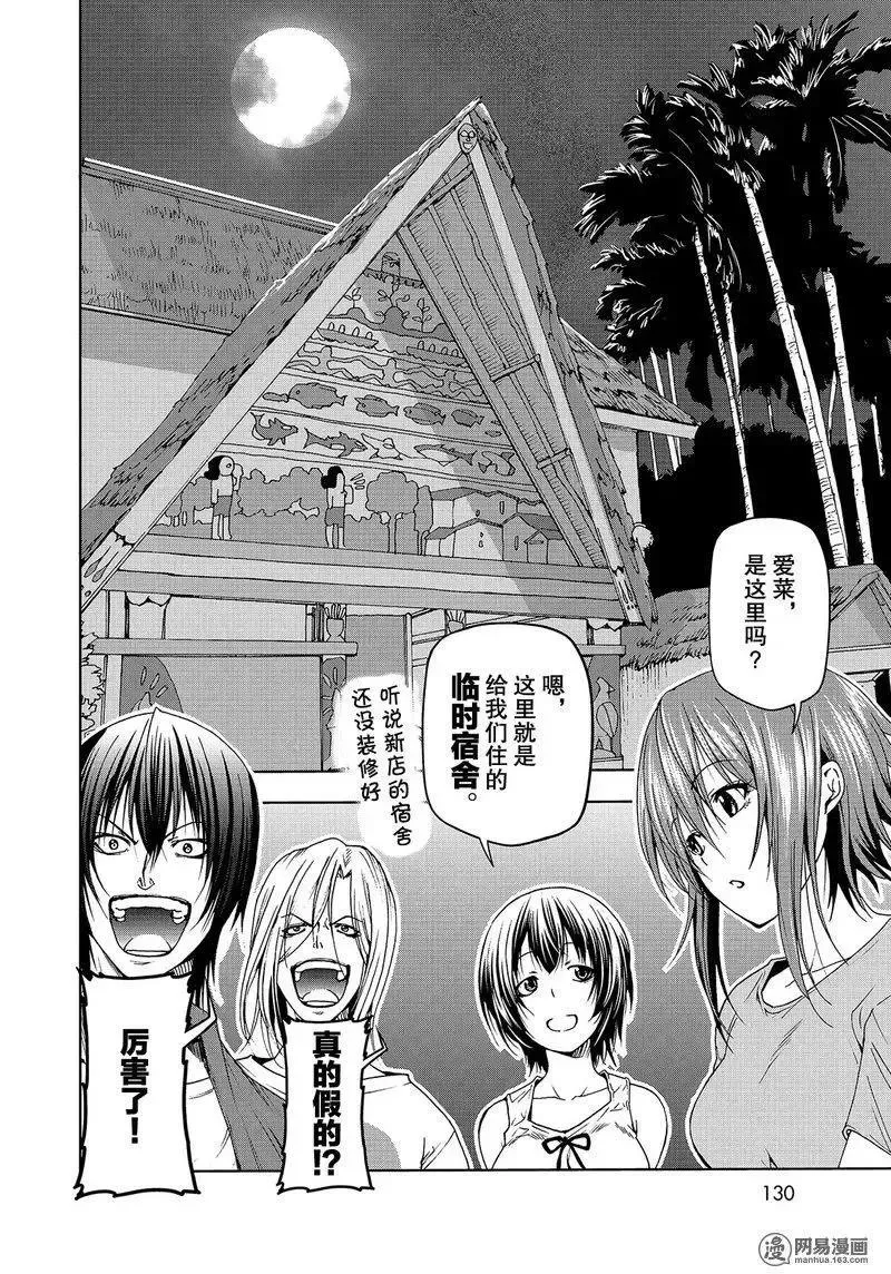 50 第26页