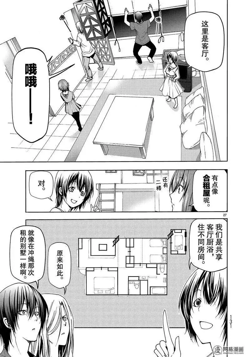 50 第27页