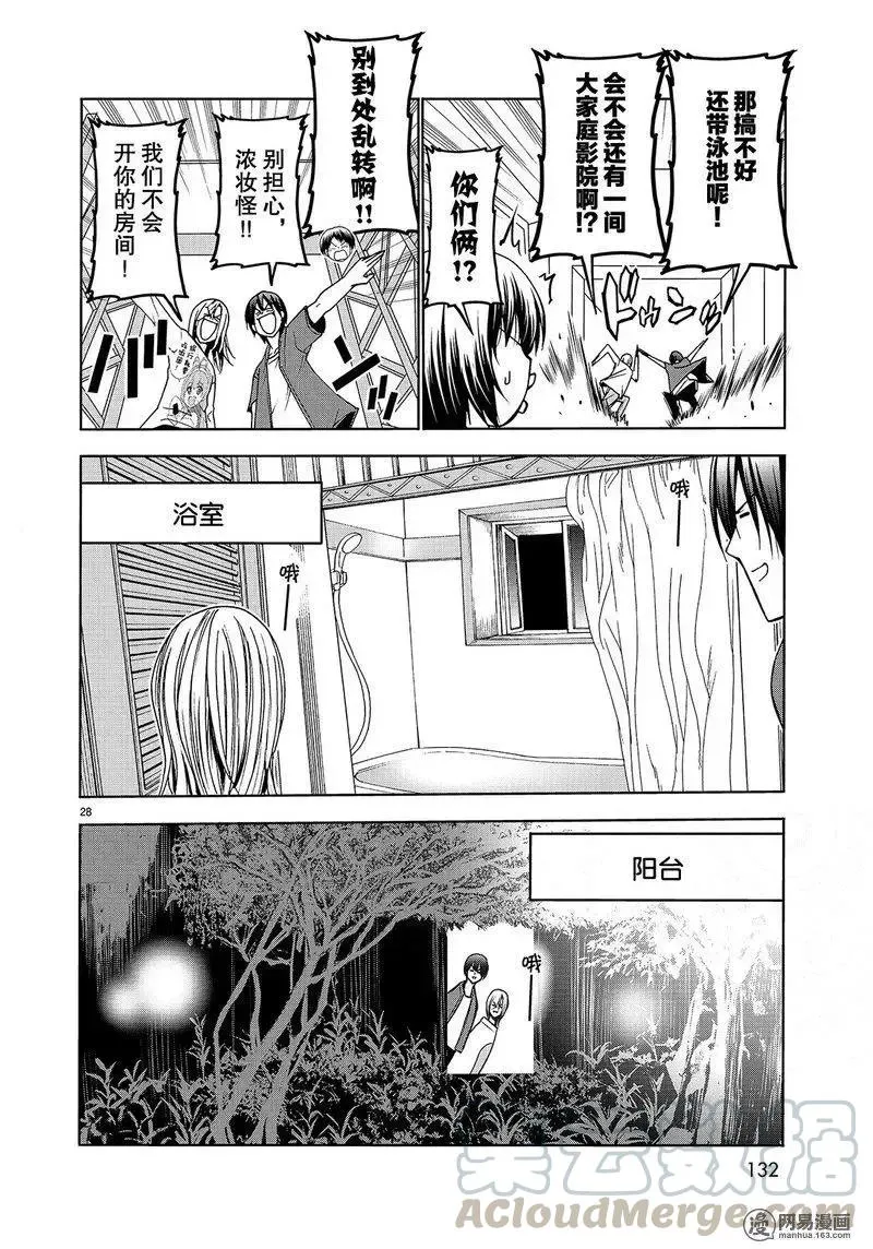 50 第28页