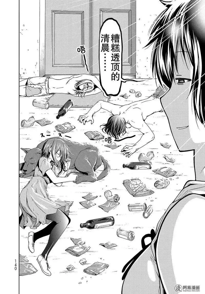 50 第36页