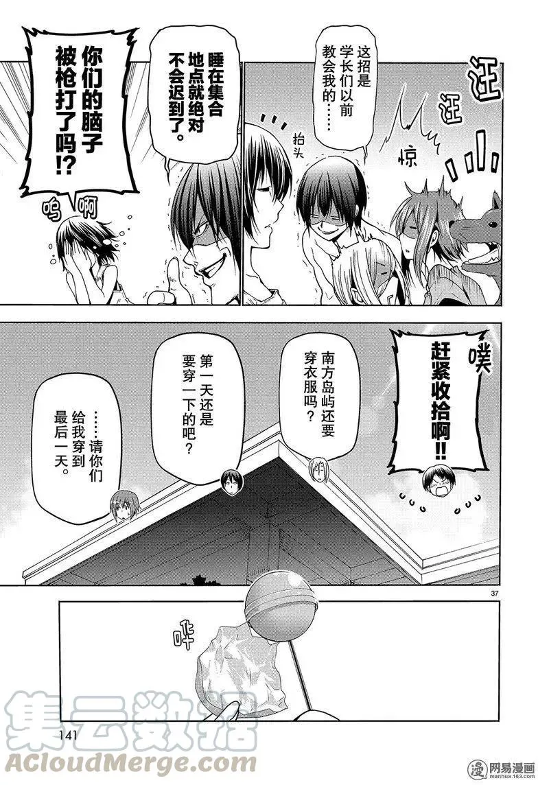 50 第37页