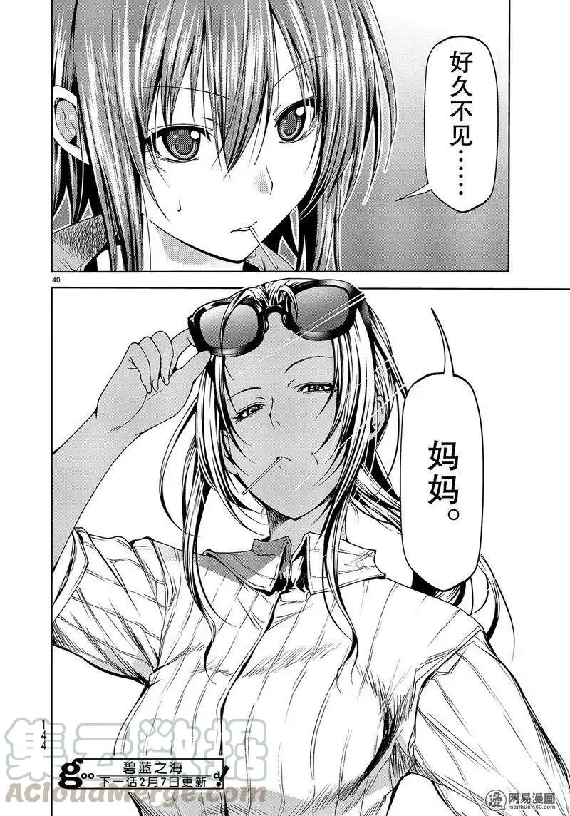 50 第40页