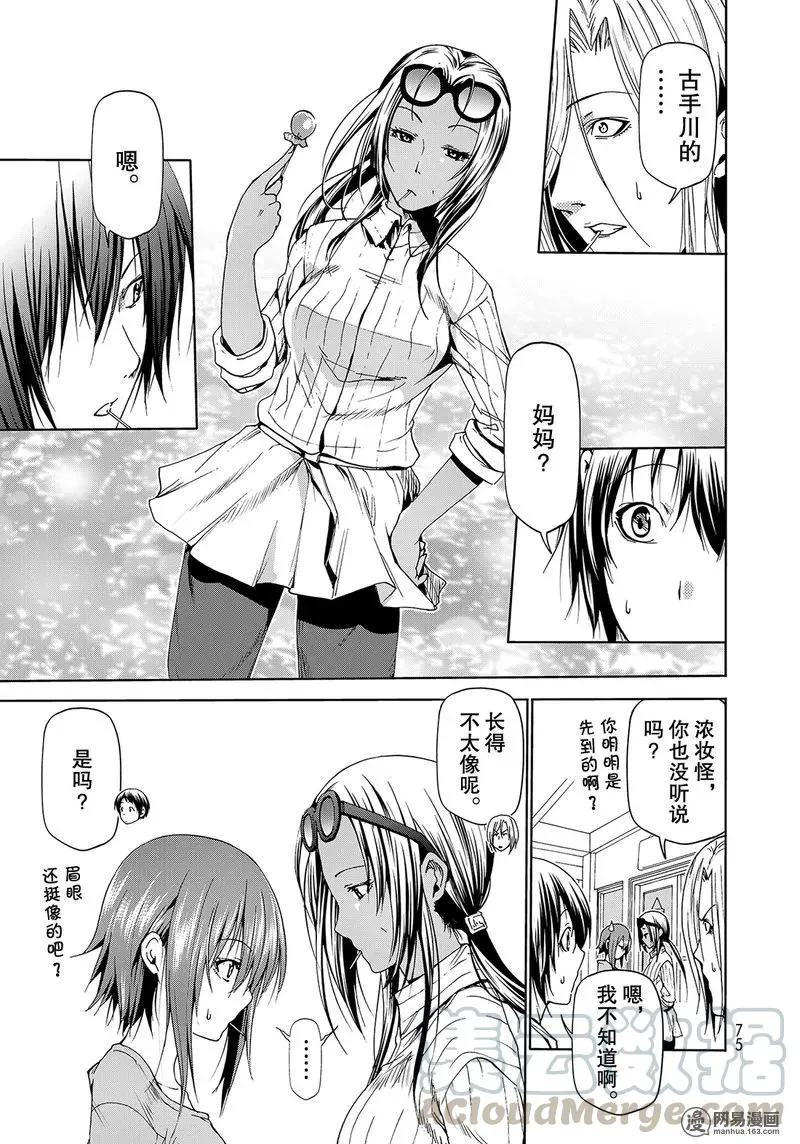 51 第1页