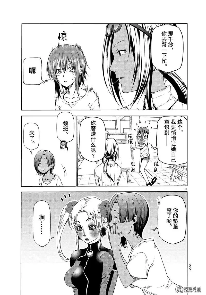 51 第15页