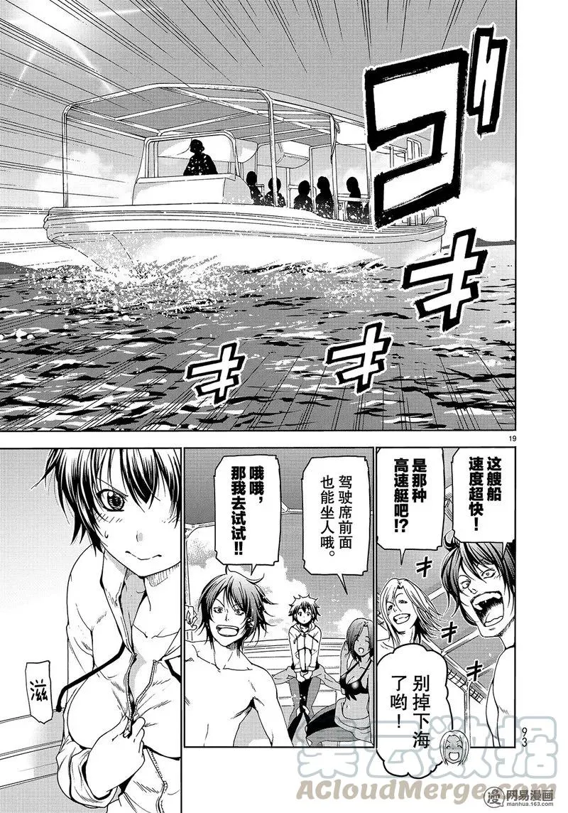 51 第19页