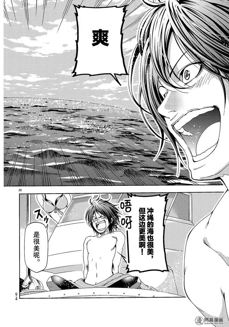 51 第20页