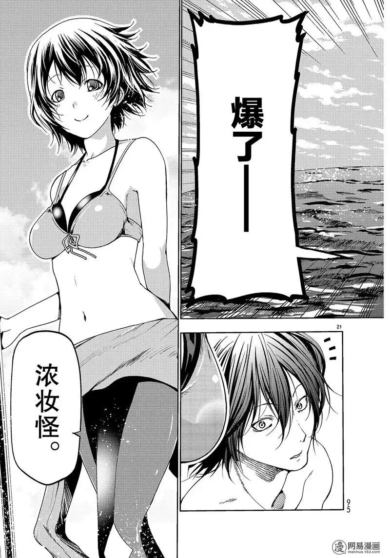 51 第21页