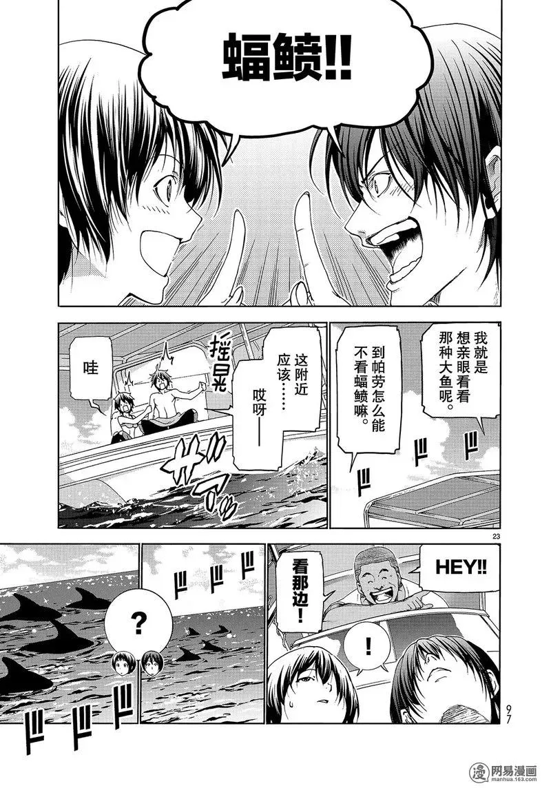 51 第23页