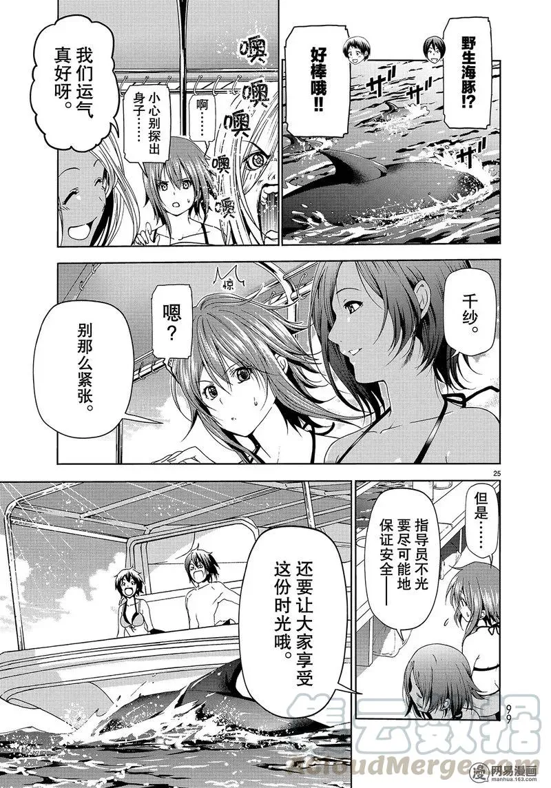 51 第25页