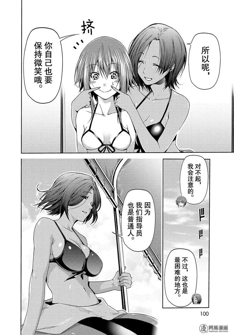 51 第26页