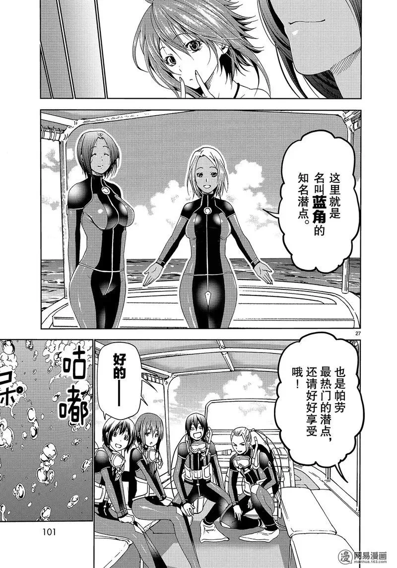 51 第27页