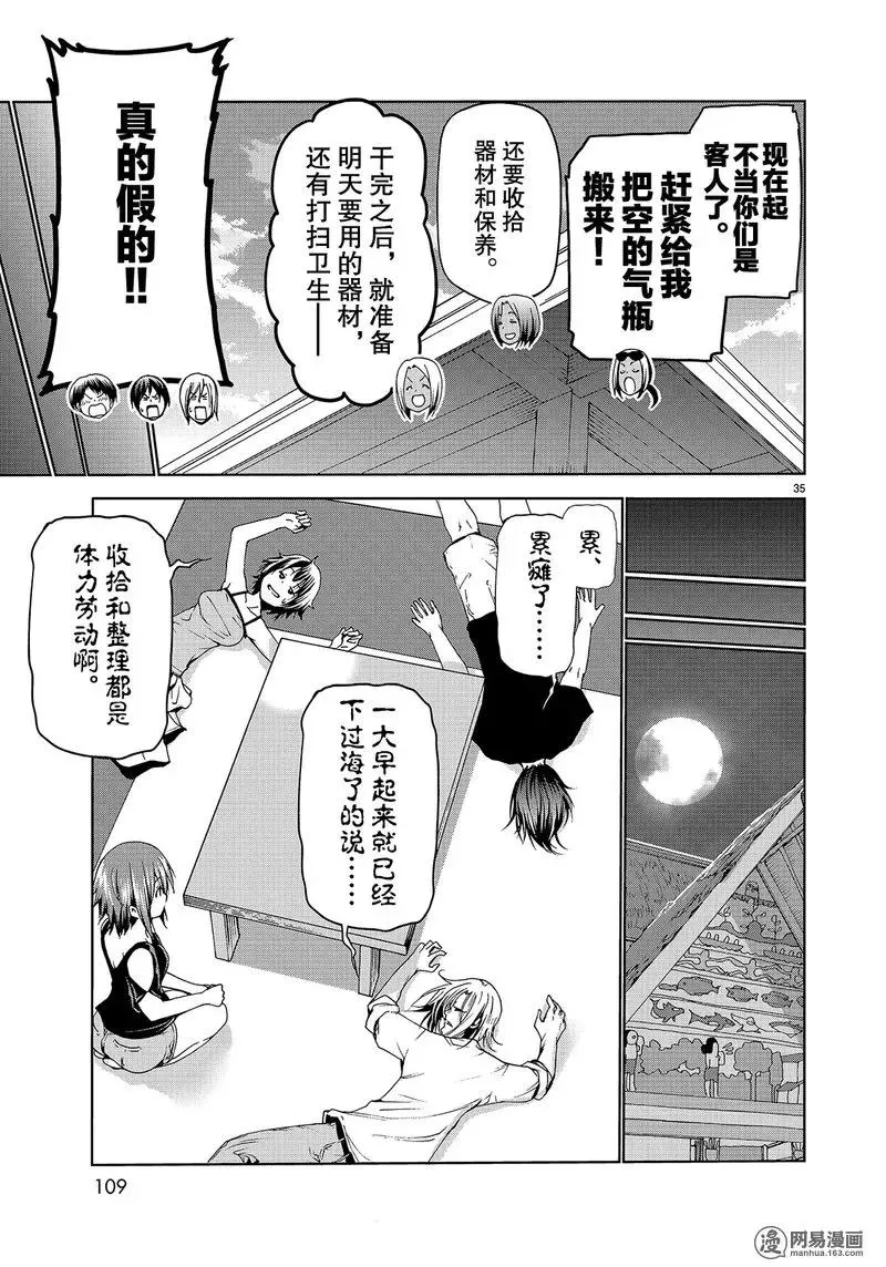 51 第35页