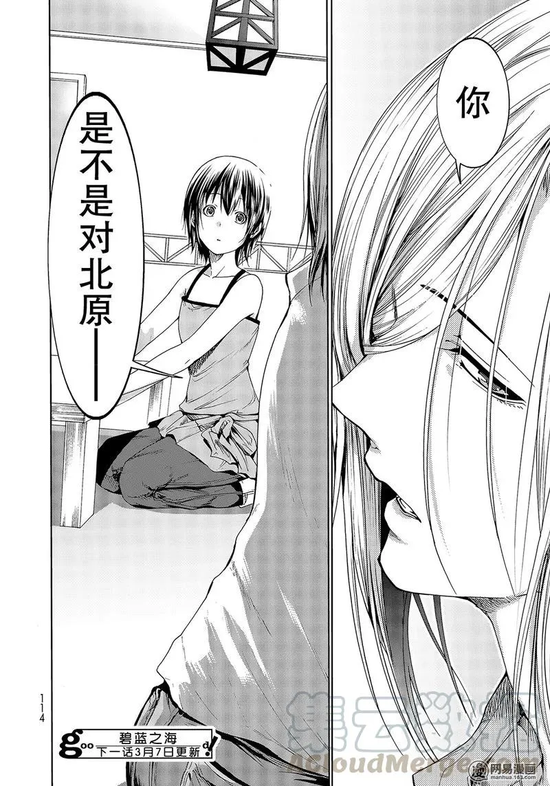 51 第40页