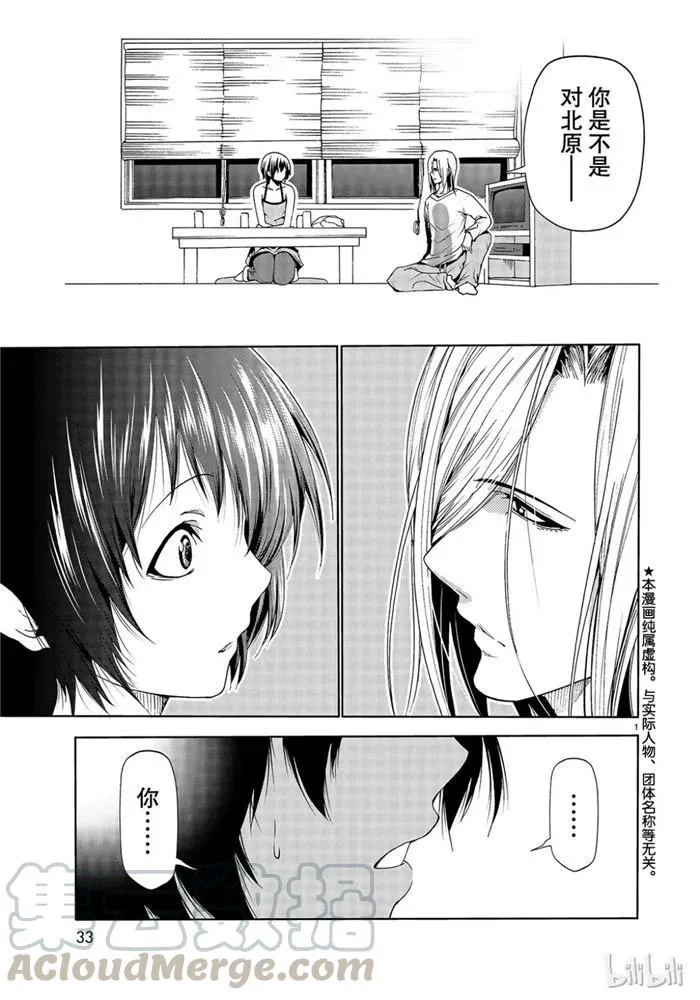 52 第1页