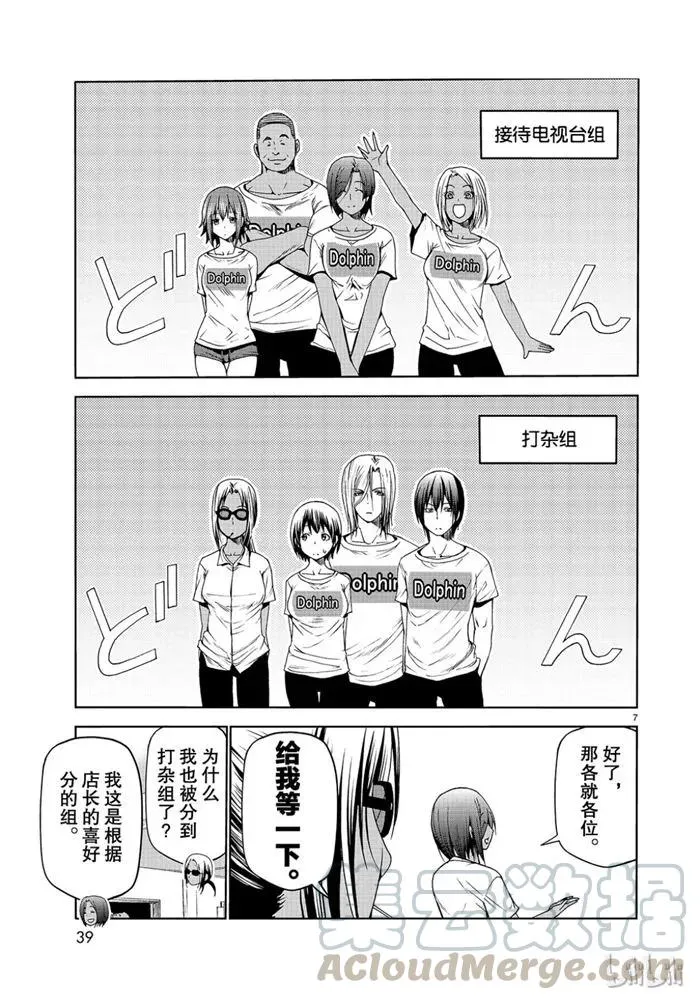 52 第7页