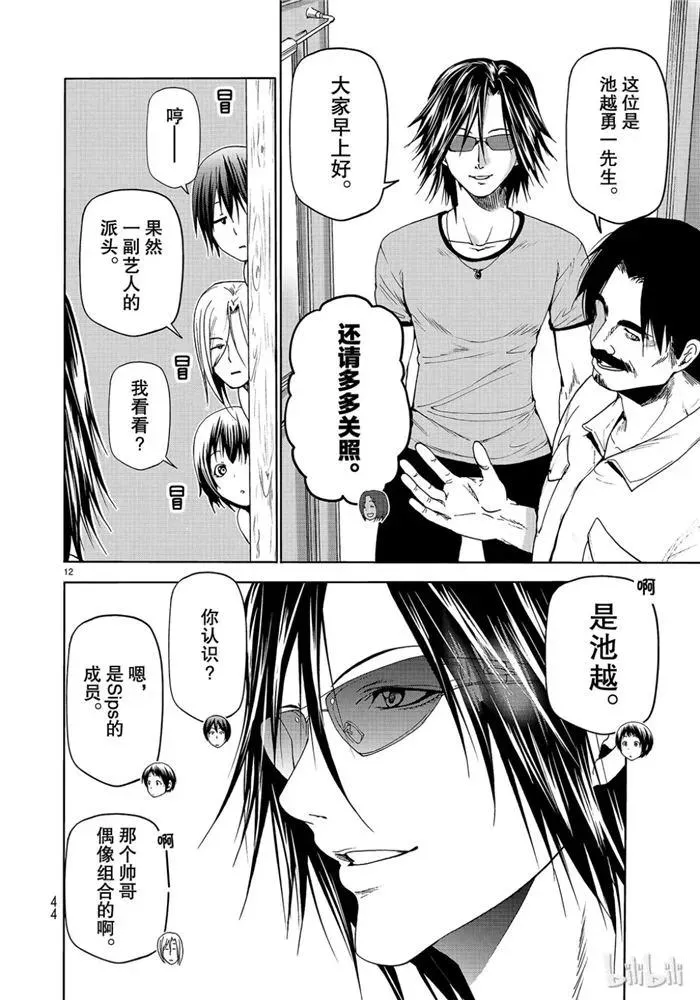 52 第12页