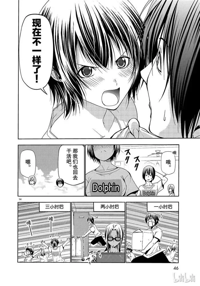 52 第14页