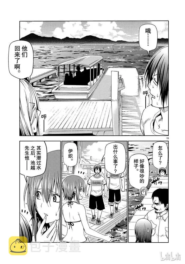 52 第15页