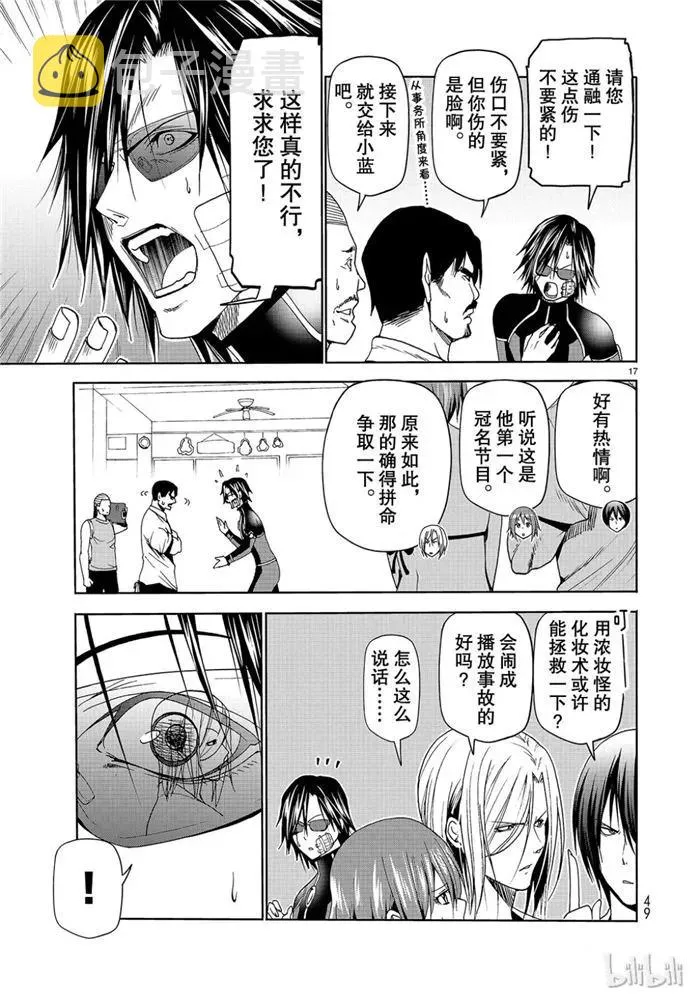 52 第17页