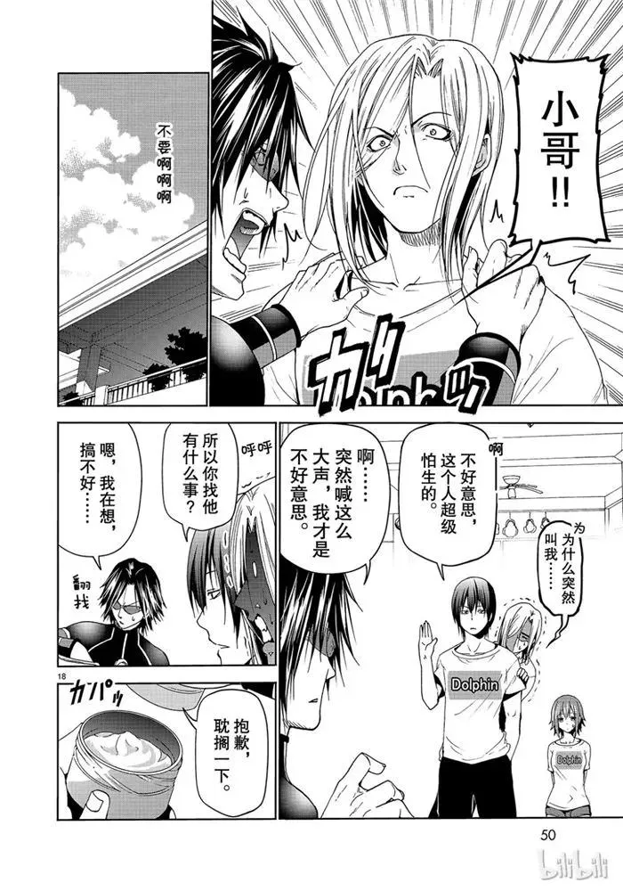 52 第18页