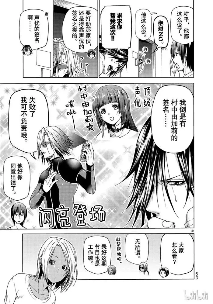 52 第21页