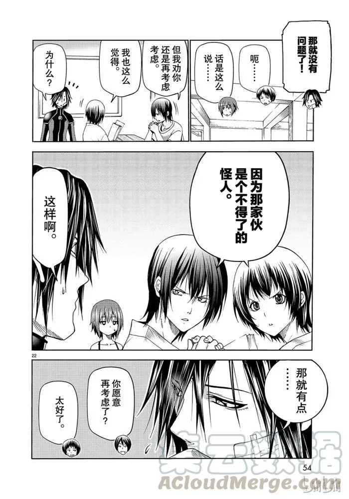 52 第22页
