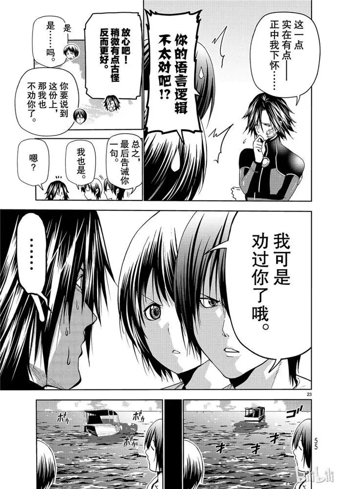 52 第23页