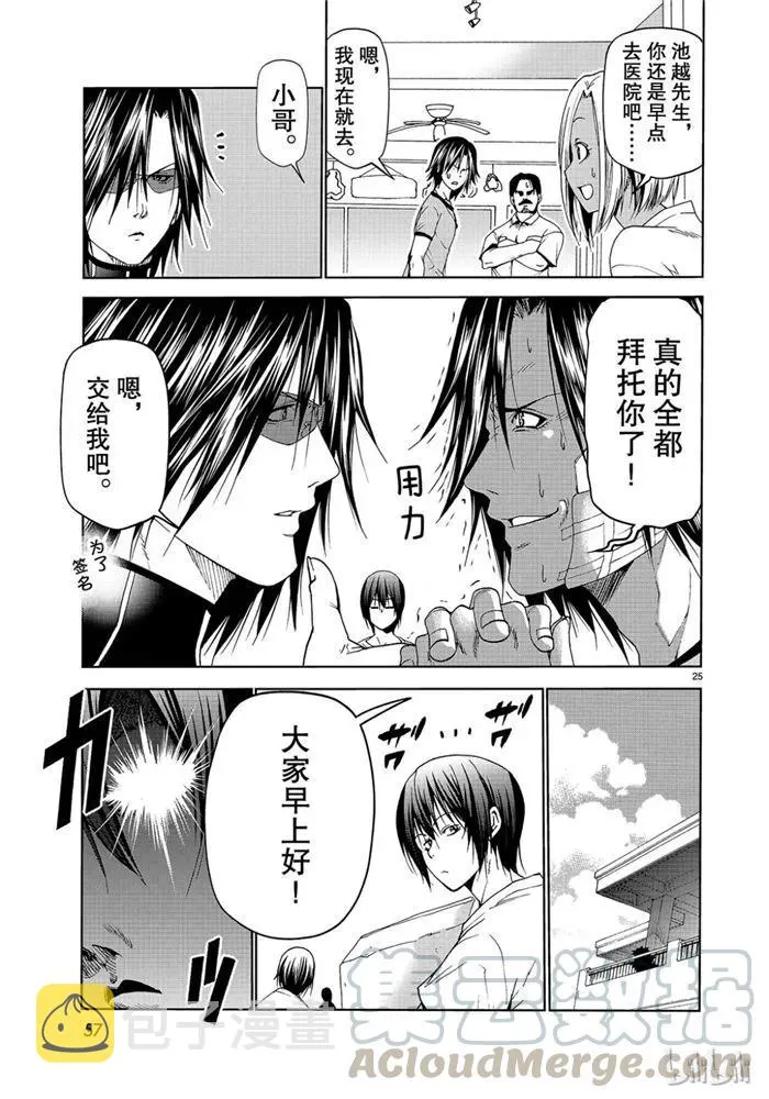 52 第25页