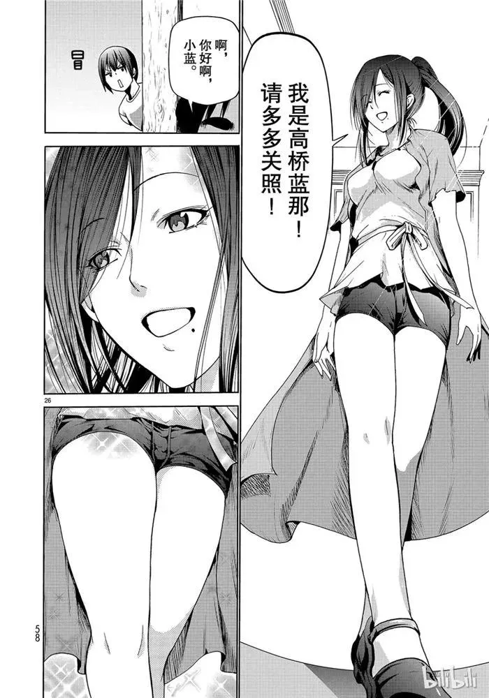 52 第26页