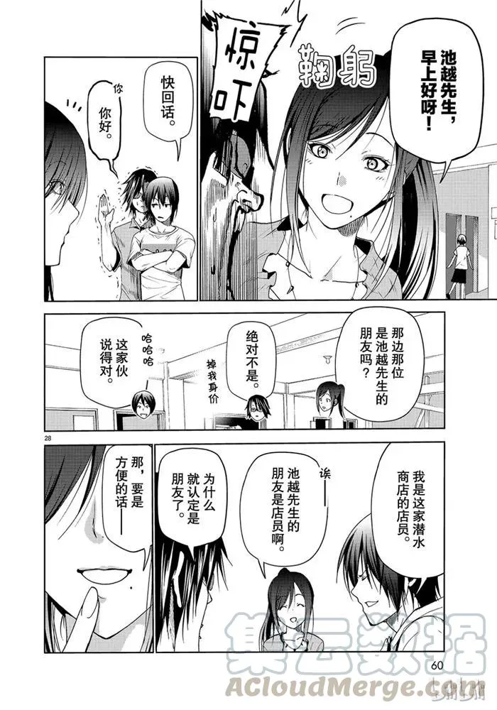 52 第28页