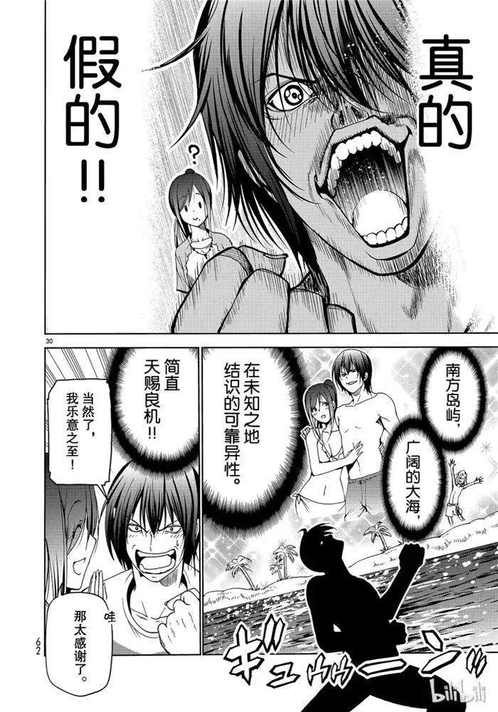 52 第30页