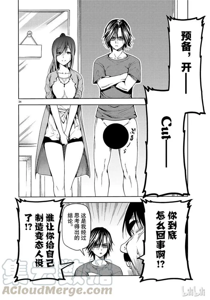 52 第34页