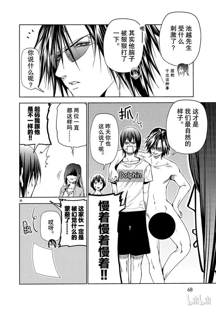 52 第36页