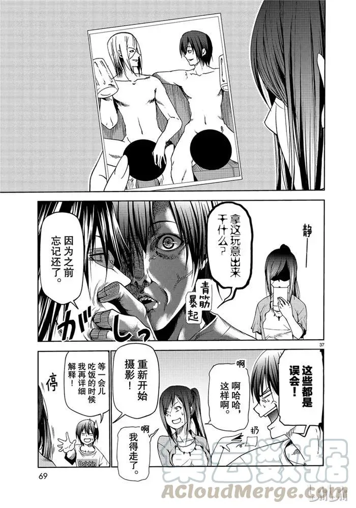 52 第37页