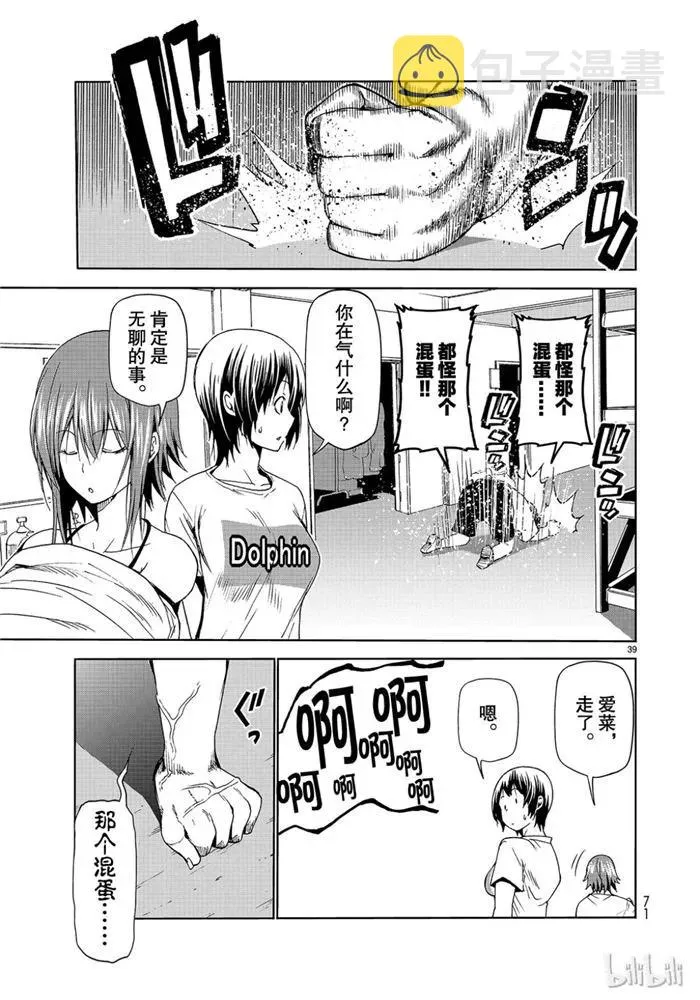 52 第39页