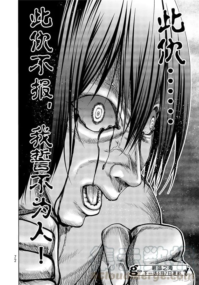 52 第40页