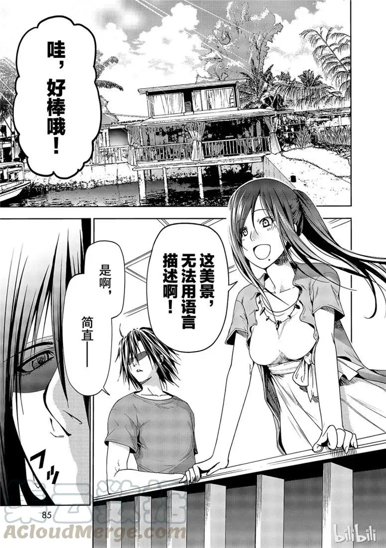 53 第1页