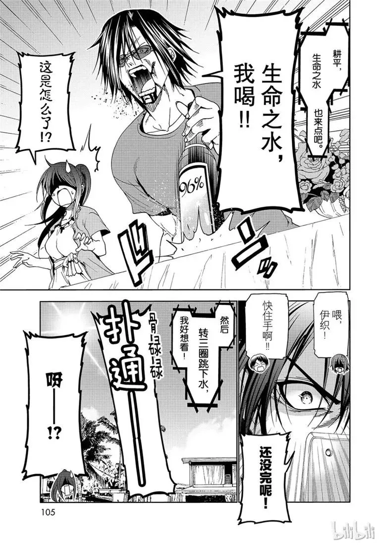 53 第21页